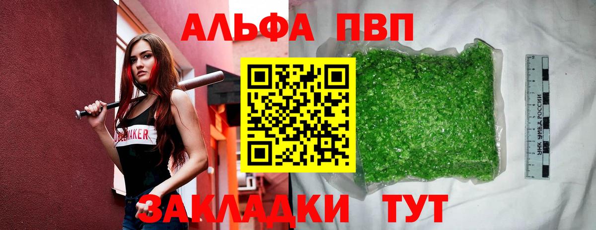 A PVP мука Усть-Джегута