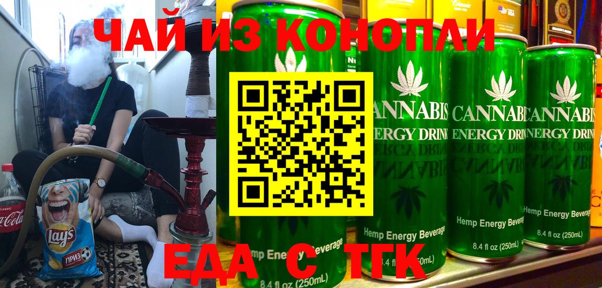 MDMA  Экстази  Гашиш  Вход с VPN  Cocaine  Сколько стоит  Меф МЯУ МЯУ  Меф   Усть-Джегута  МЕТАМФЕТАМИН  APVP СК  