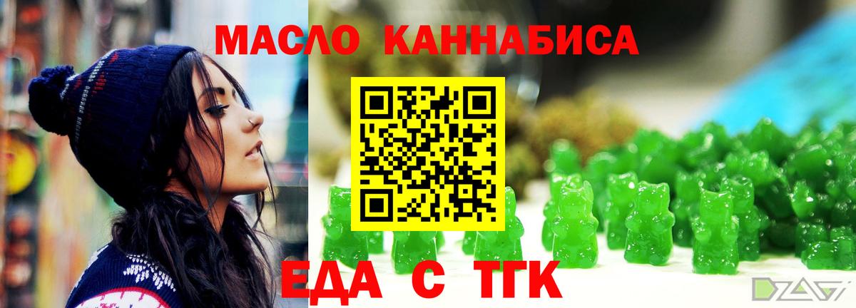 Canna-Cookies марихуана  Вход с VPN  Усть-Джегута 