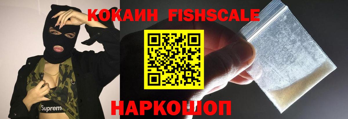 Усть-Джегута  COCAIN Перу  закладка  Вход с VPN  КОКАИН 98% 