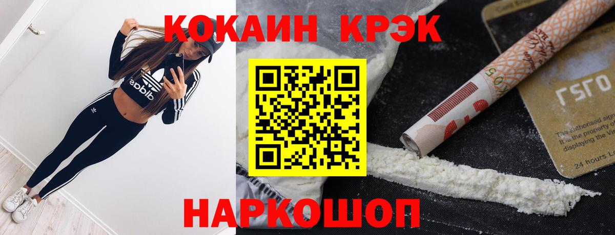 Кокаин Боливия Усть-Джегута