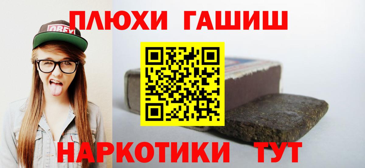  КОКАИН Усть-Джегута