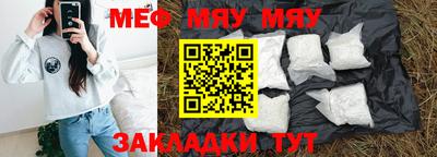 ALPHA PVP Кунгур