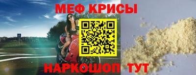 ALPHA PVP Кунгур