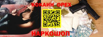 героин Кумертау