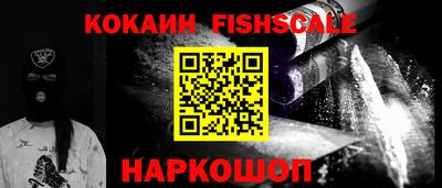 ALPHA PVP Кунгур