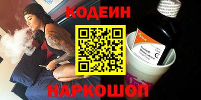 ALPHA PVP Кунгур