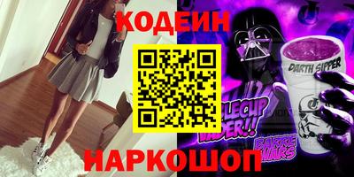 ALPHA PVP Кунгур