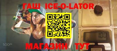 героин Кумертау