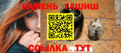 героин Кумертау