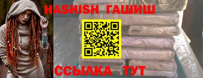 героин Кумертау