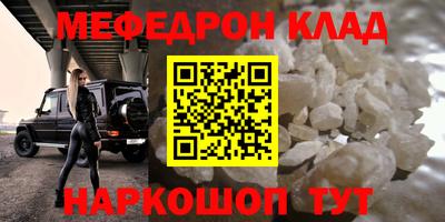 ALPHA PVP Кунгур