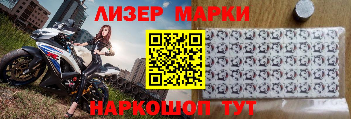 LSD-25 экстази кислота Усть-Джегута