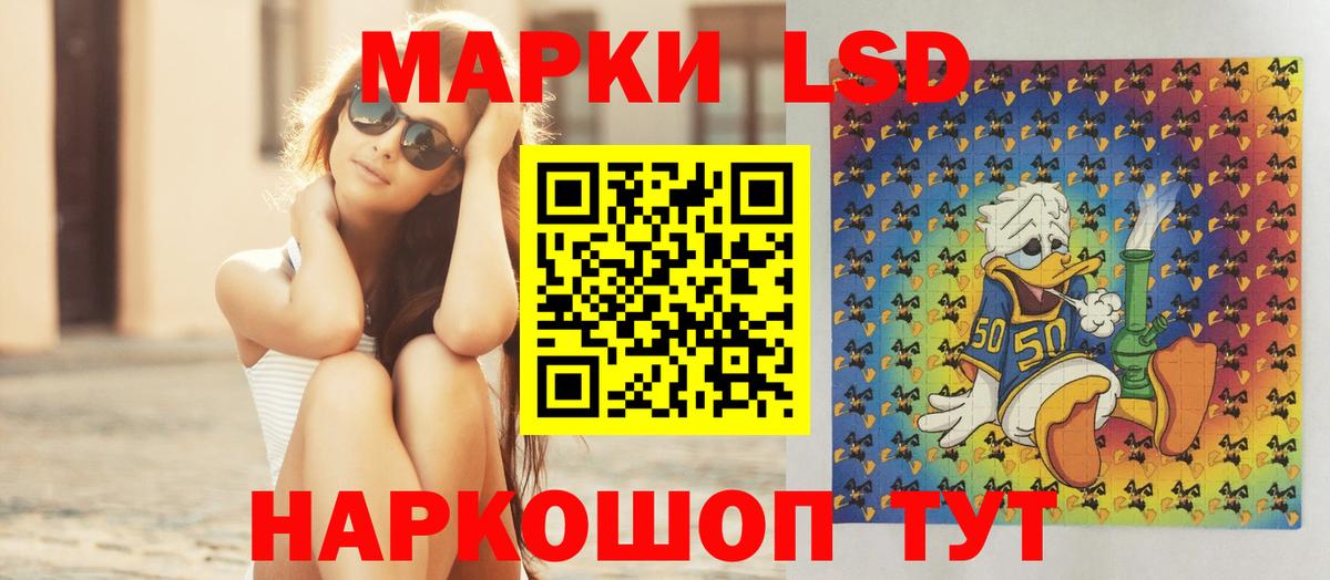 LSD-25 экстази ecstasy  Вход с VPN  Усть-Джегута 