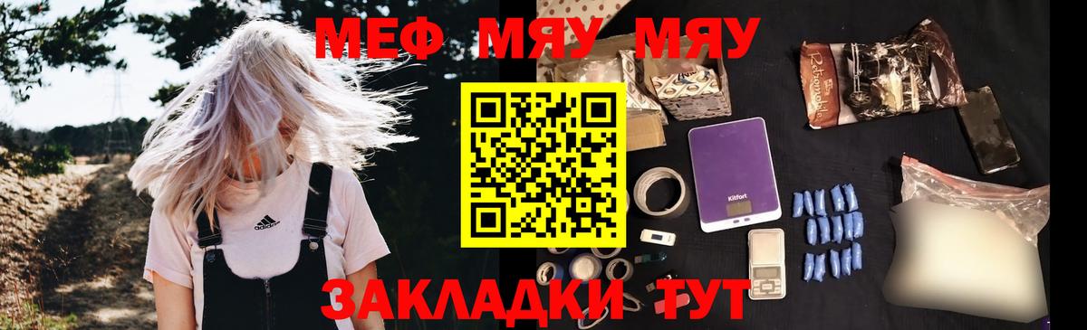 Мефедрон mephedrone  Мефедрон 4 MMC  Вход с VPN  Усть-Джегута 