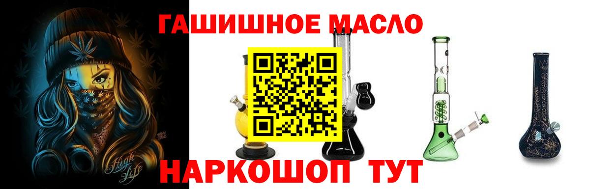Усть-Джегута  ТГК Wax  Вход с VPN 