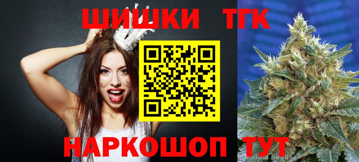 Каннабис OG Kush Усть-Джегута